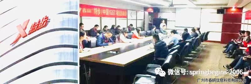 推动品牌建设标准流程，Galaxy银河与特步集团一起共建绿色供应链