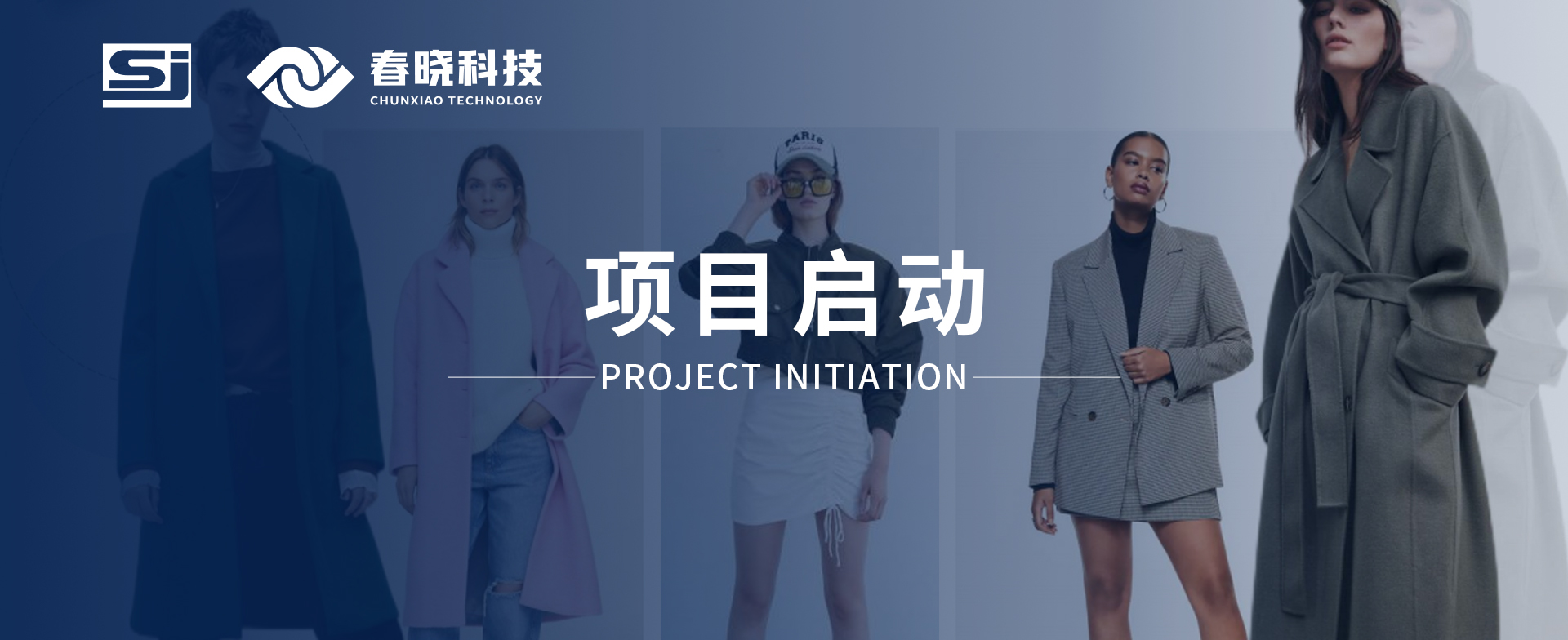 喜讯！帝睿服饰海外工厂正式启用Galaxy银河GST项目。10多种语言，全面支持跨国企业工厂协同管理
