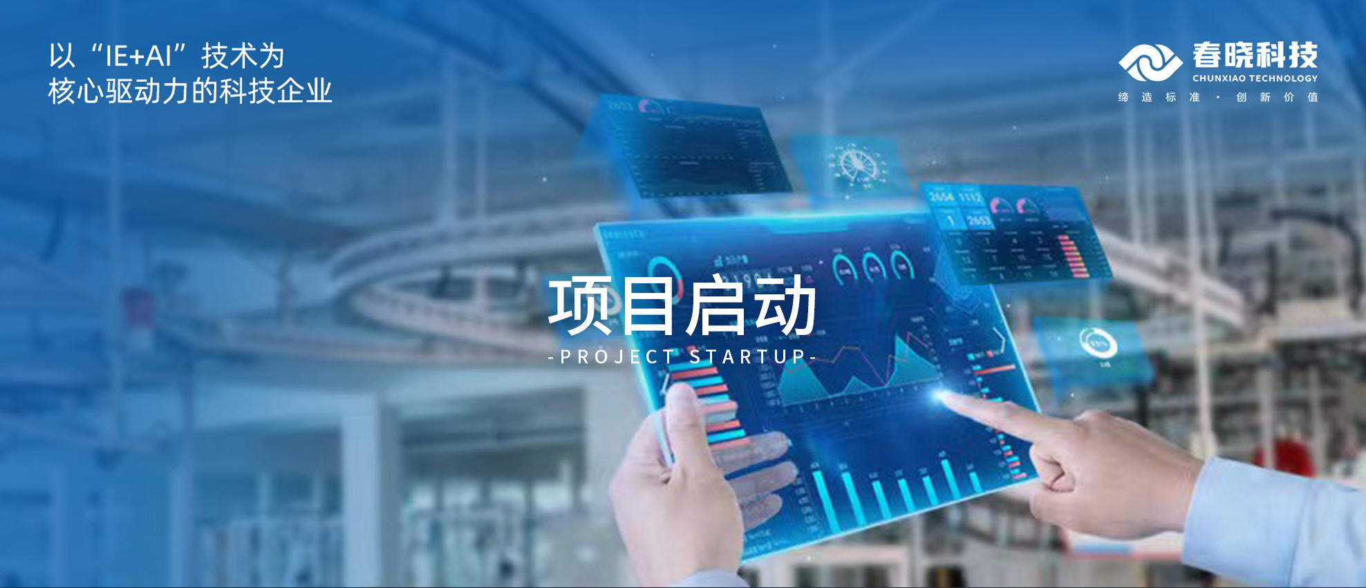 启动！云南闳博、青岛绮丽携手Galaxy银河GST，为企业发展注入全新活力